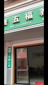 諸暨房網——您身邊的房產與家裝一站式服務平臺