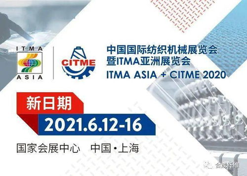 恒力集團自主研發(fā)可降解聚酯新材料投產(chǎn)，推動綠色技術(shù)革新